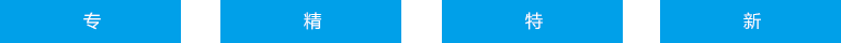 pg电子游戏(试玩)官方网站-APP下载