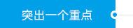 pg电子游戏(试玩)官方网站-APP下载