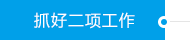 pg电子游戏(试玩)官方网站-APP下载